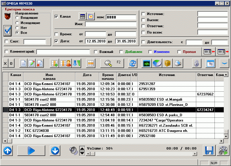 Многоканальный магнитофон. Аналоговые и цифровые телефонные линии, Voice IP, ISDN.